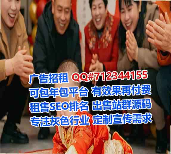 安图借腹生子精密制造公司